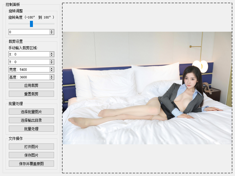 图片[2]-一键裁剪旋转图片！支持批量处理~可自定义尺寸裁剪，吾爱大神开发，免费使用！ - 软满仓-财源精品库-软满仓-财源精品库