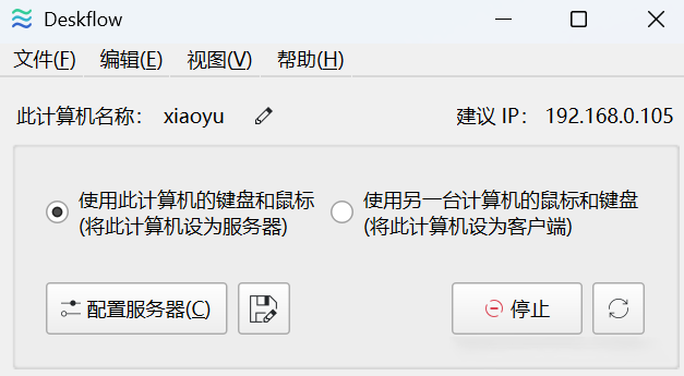 图片[2]-一套键鼠控制N台电脑，多设备无缝操作体验 - 软满仓-财源精品库-软满仓-财源精品库